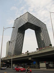Central Chinese Television CCTV HQ